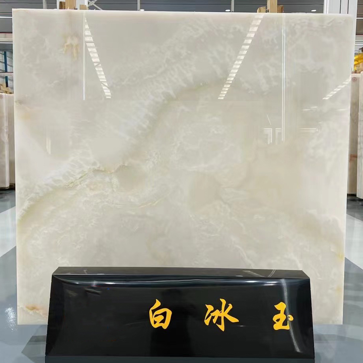 Polish Glazed Ice White Onyx Slab For Villa Luxury Store Hotel Lobby Decoration Projects Onyx Handcrafts