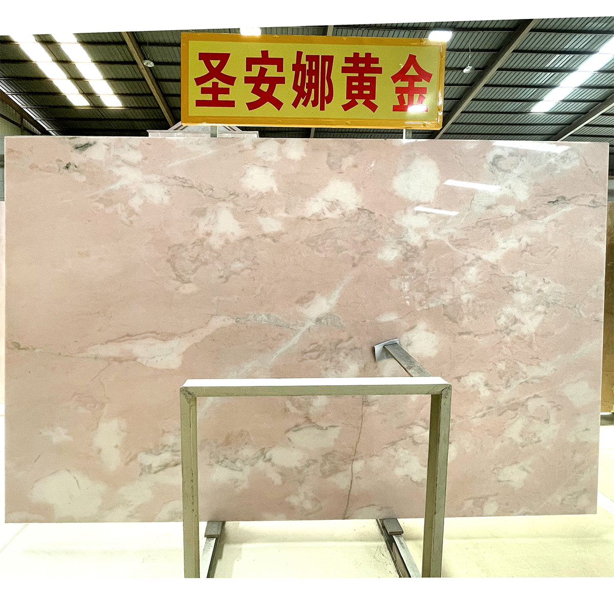 Customize Size Saint Anna Gold Marble For Home Villa Hotel Plaza Cafeteria Decoration